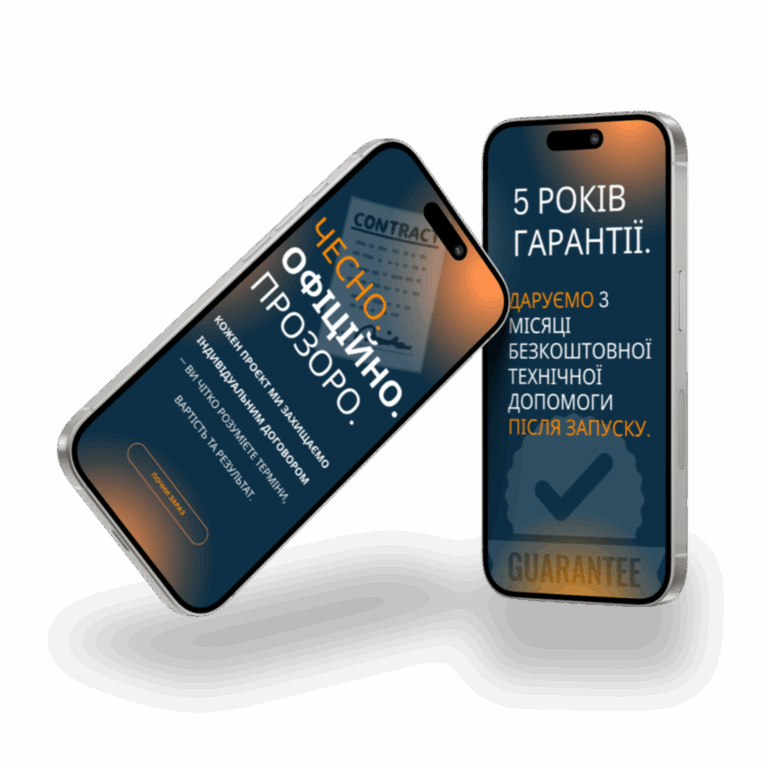 Розробка сайтів Івано-Франківськ- як створити сайт, що реально продає